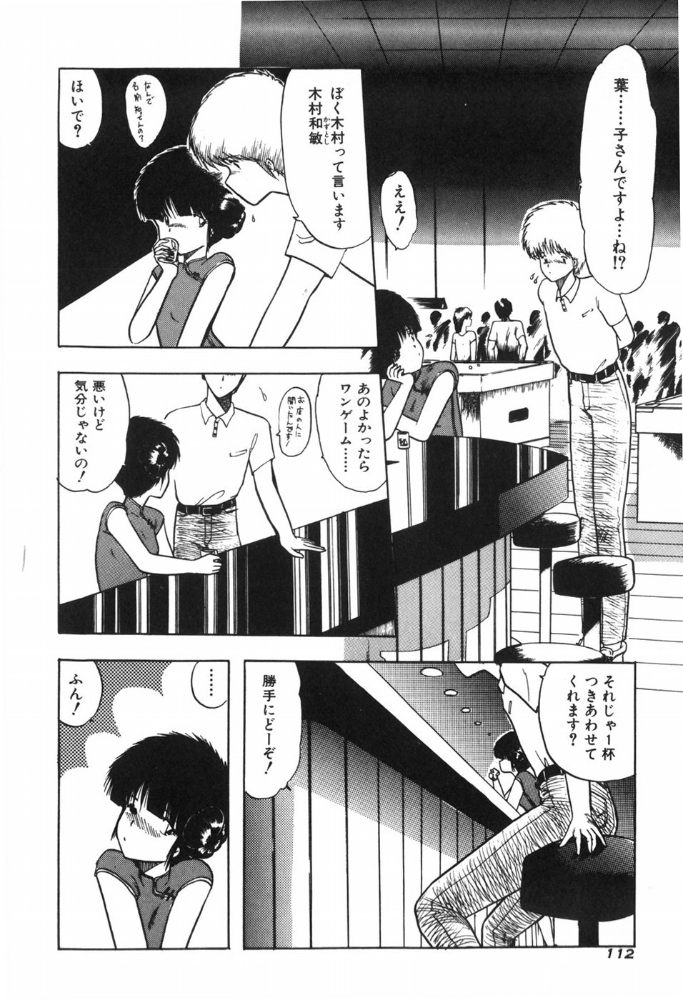 Page 118