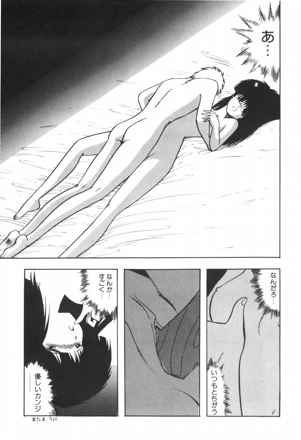 Page 125