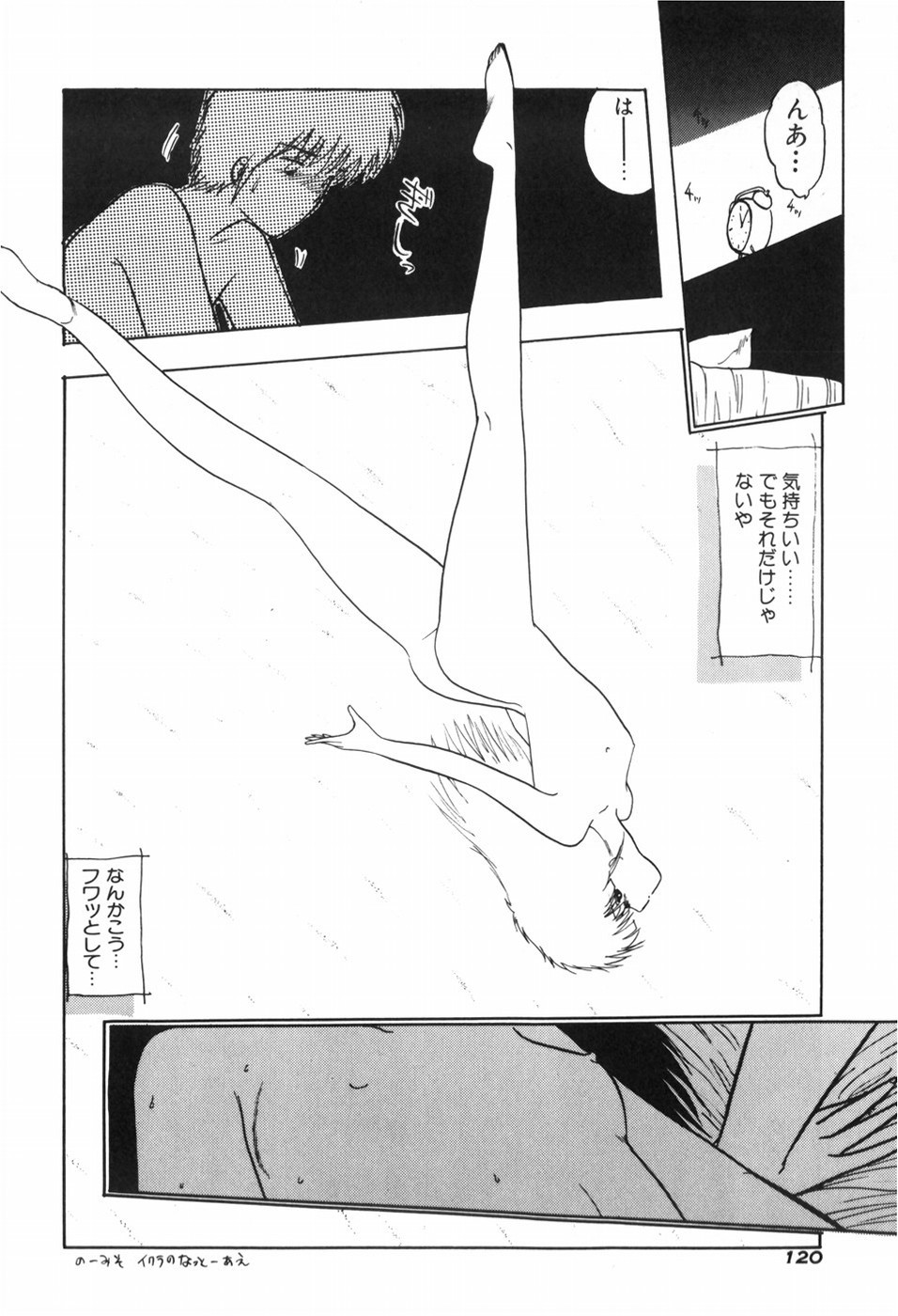 Page 126