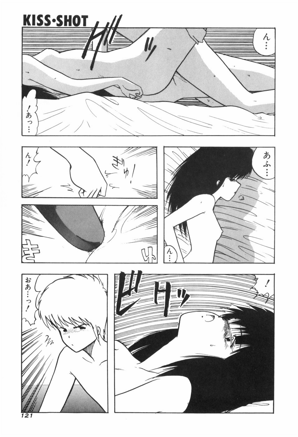 Page 127