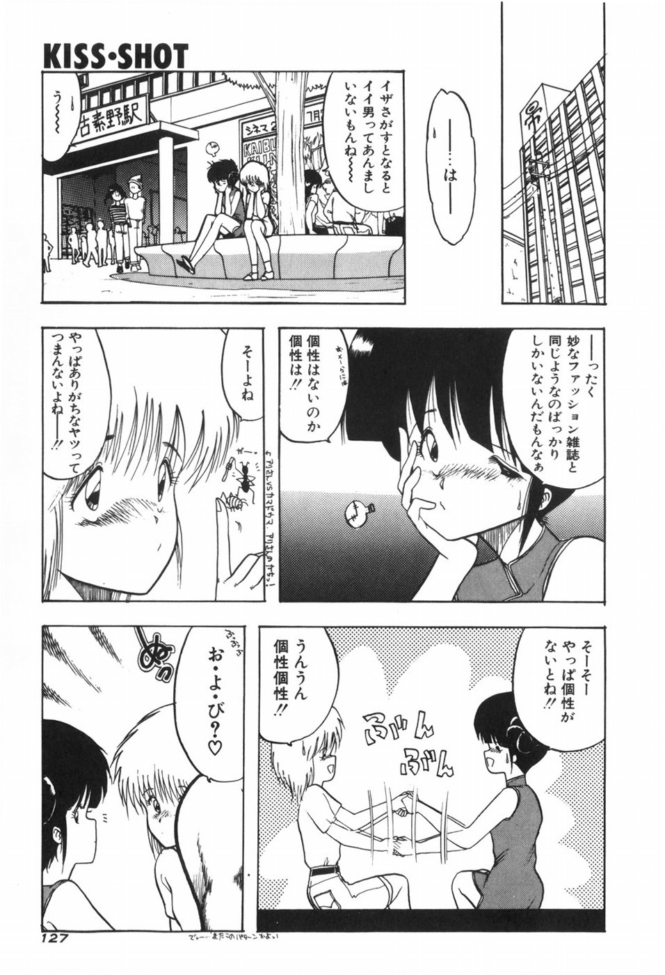 Page 133