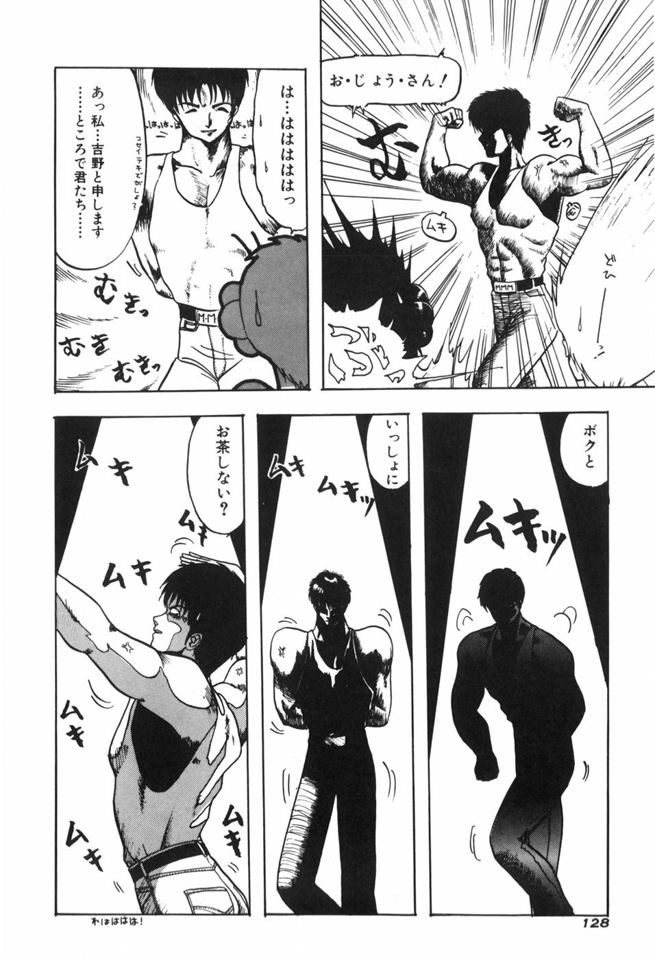 Page 134