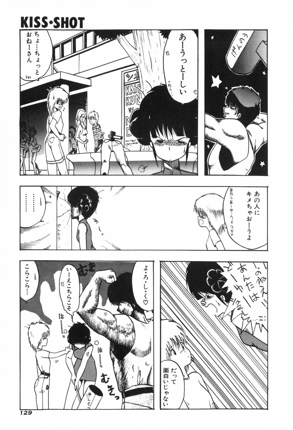 Page 135