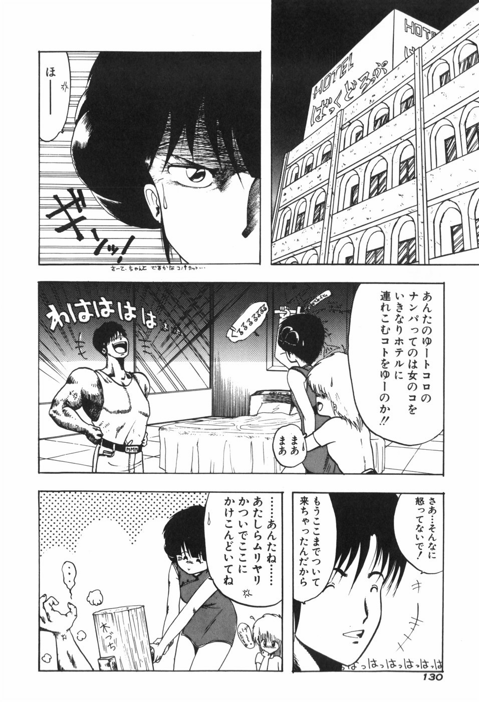Page 136