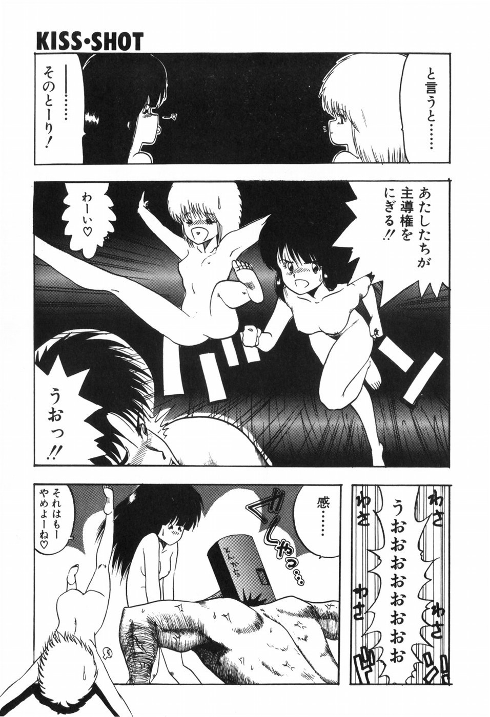 Page 143