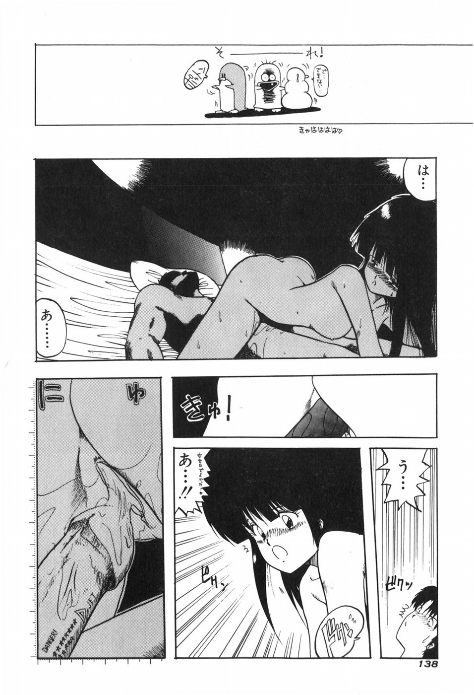 Page 144