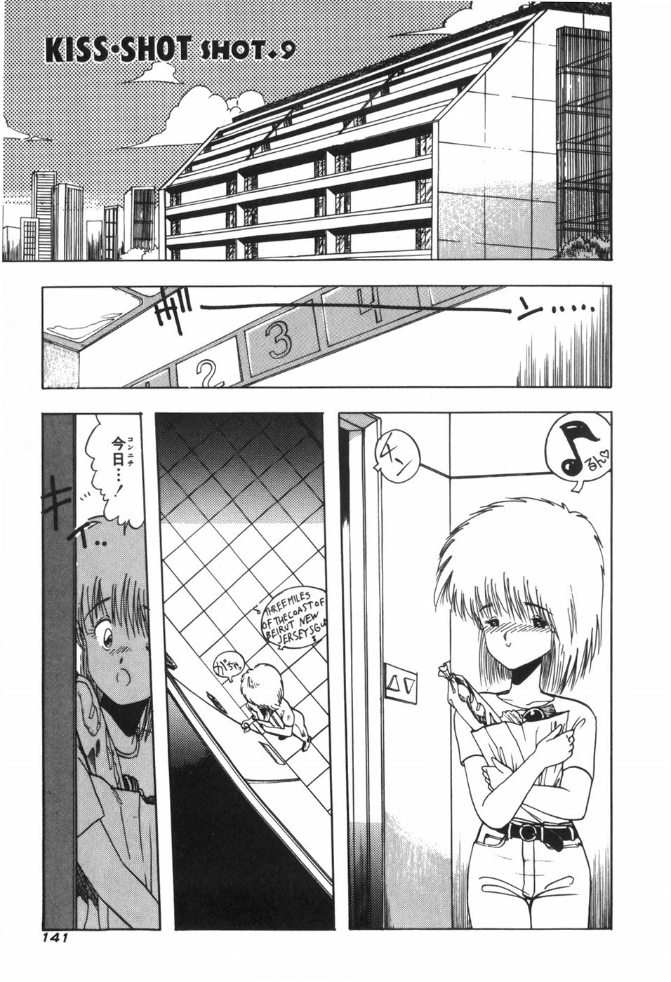 Page 147