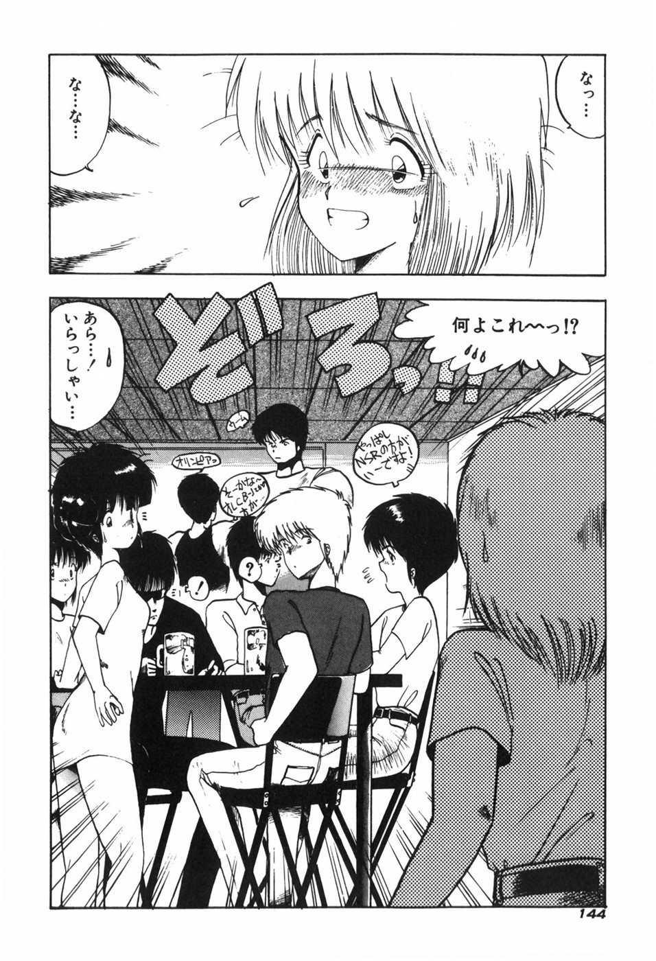 Page 150