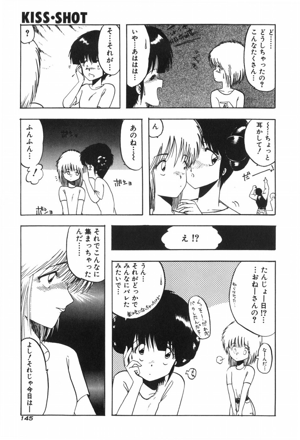 Page 151