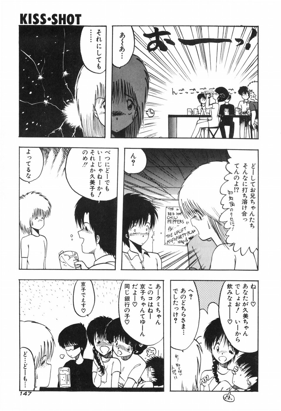 Page 153