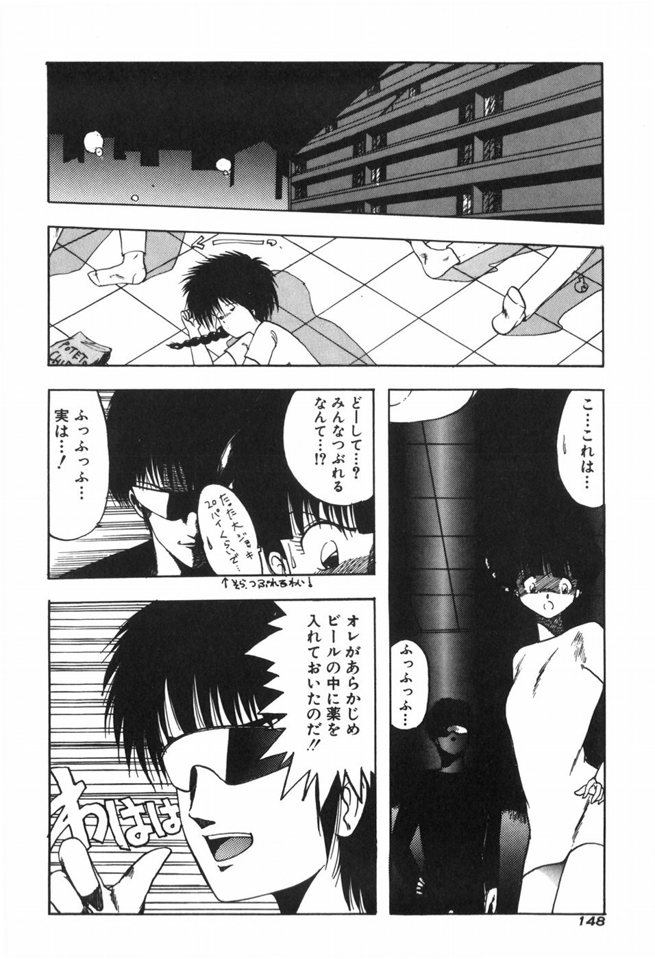 Page 154