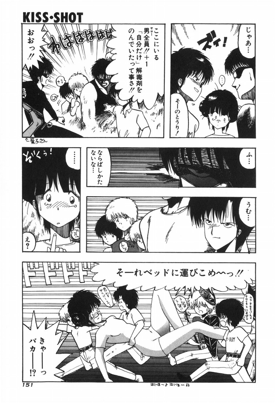 Page 157