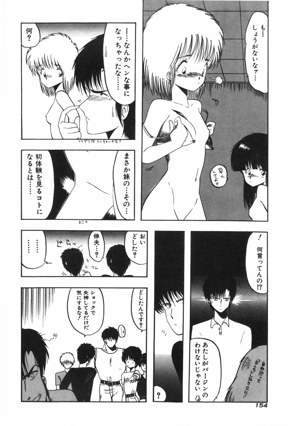 Page 160