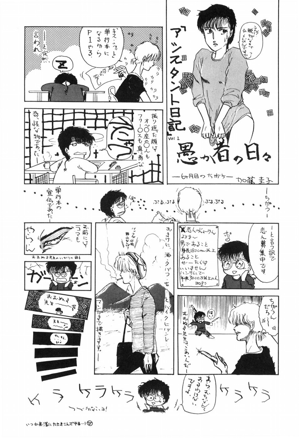 Page 166