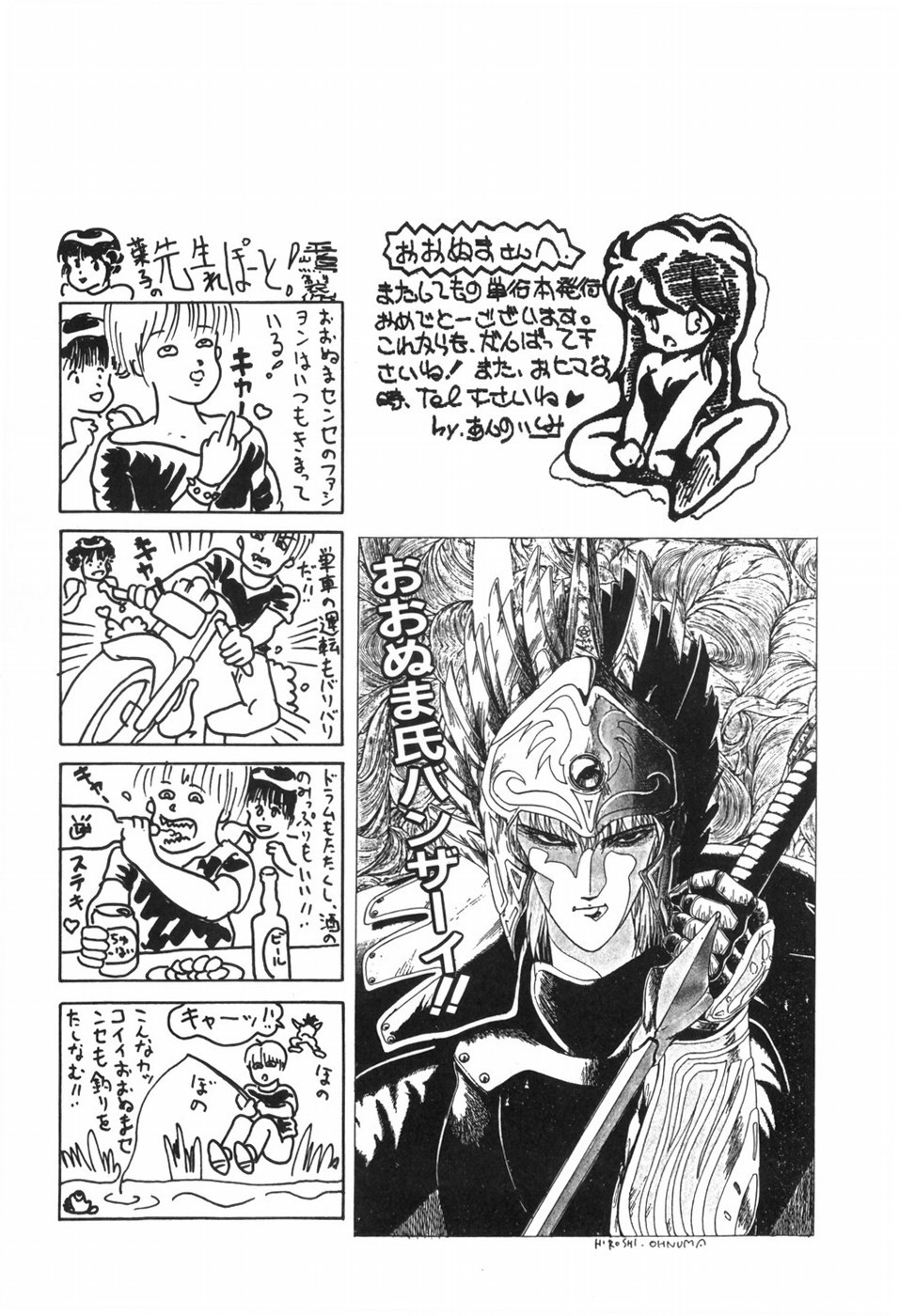 Page 167