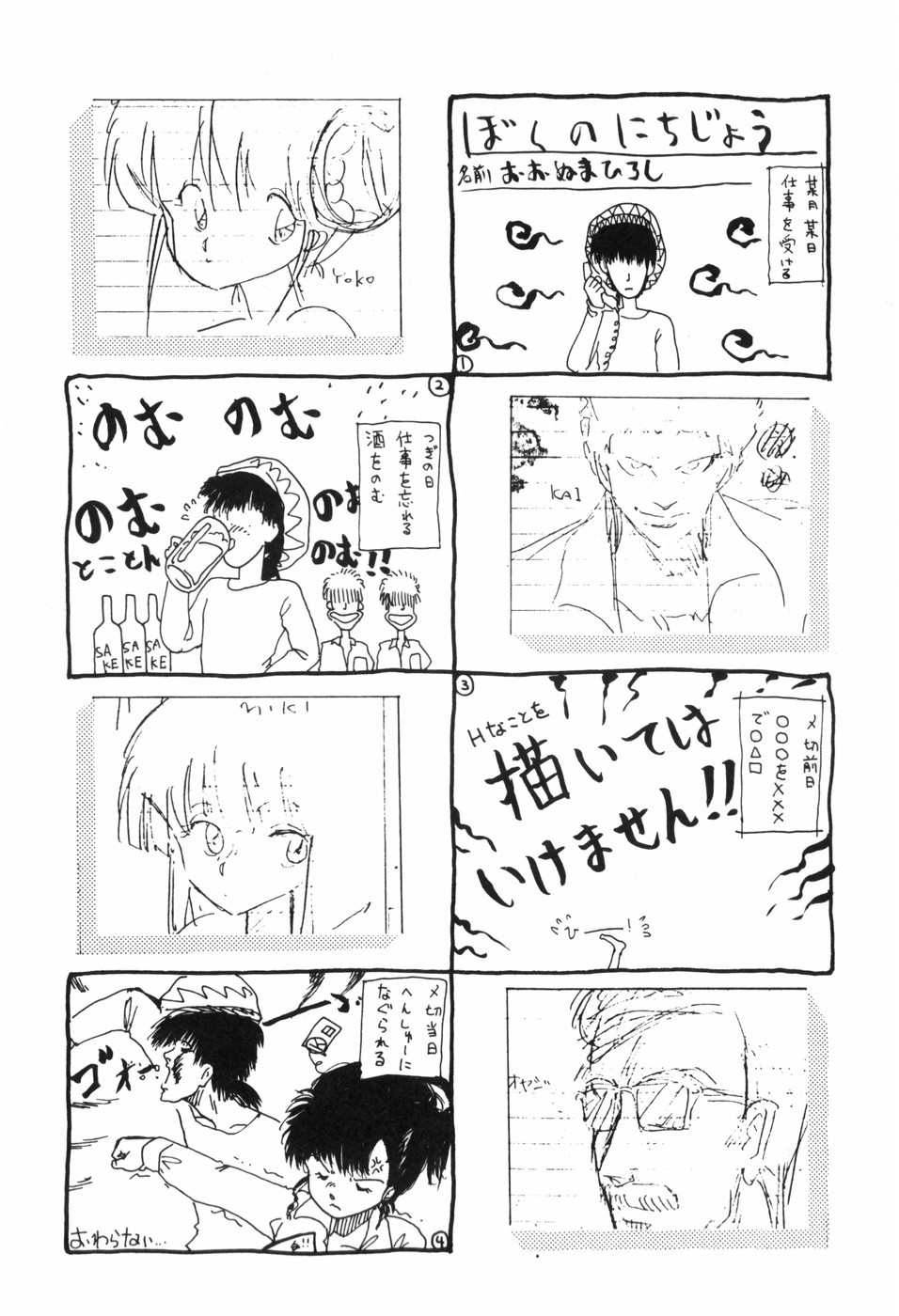 Page 170