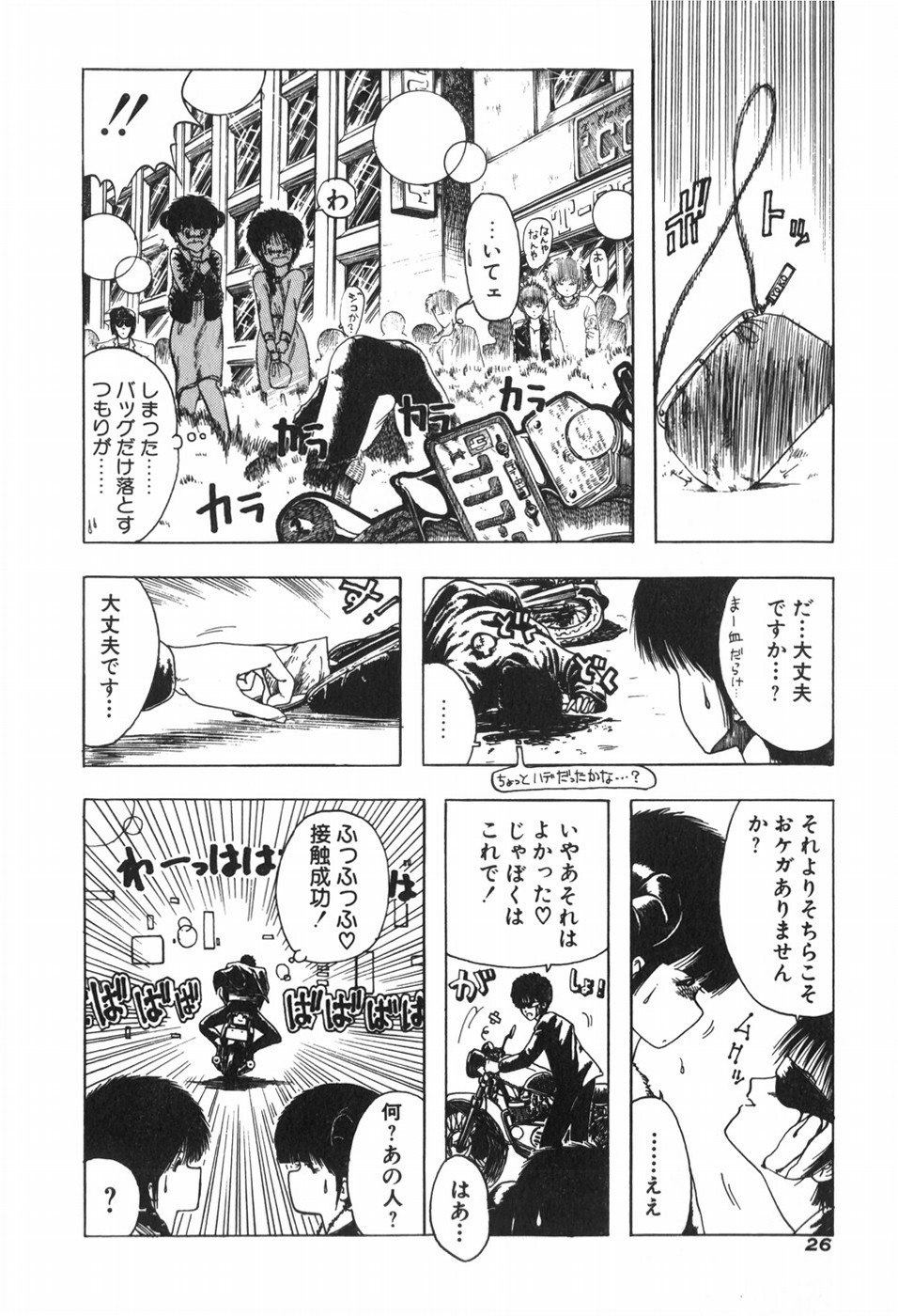 Page 32