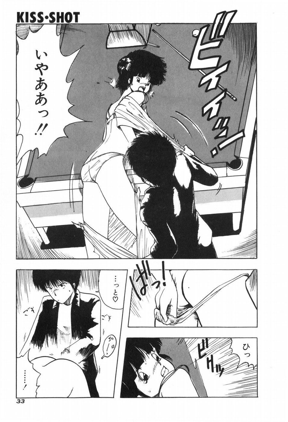 Page 39