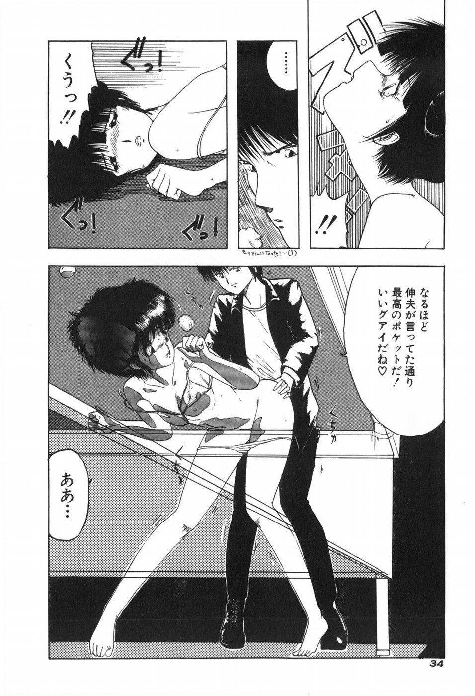 Page 40
