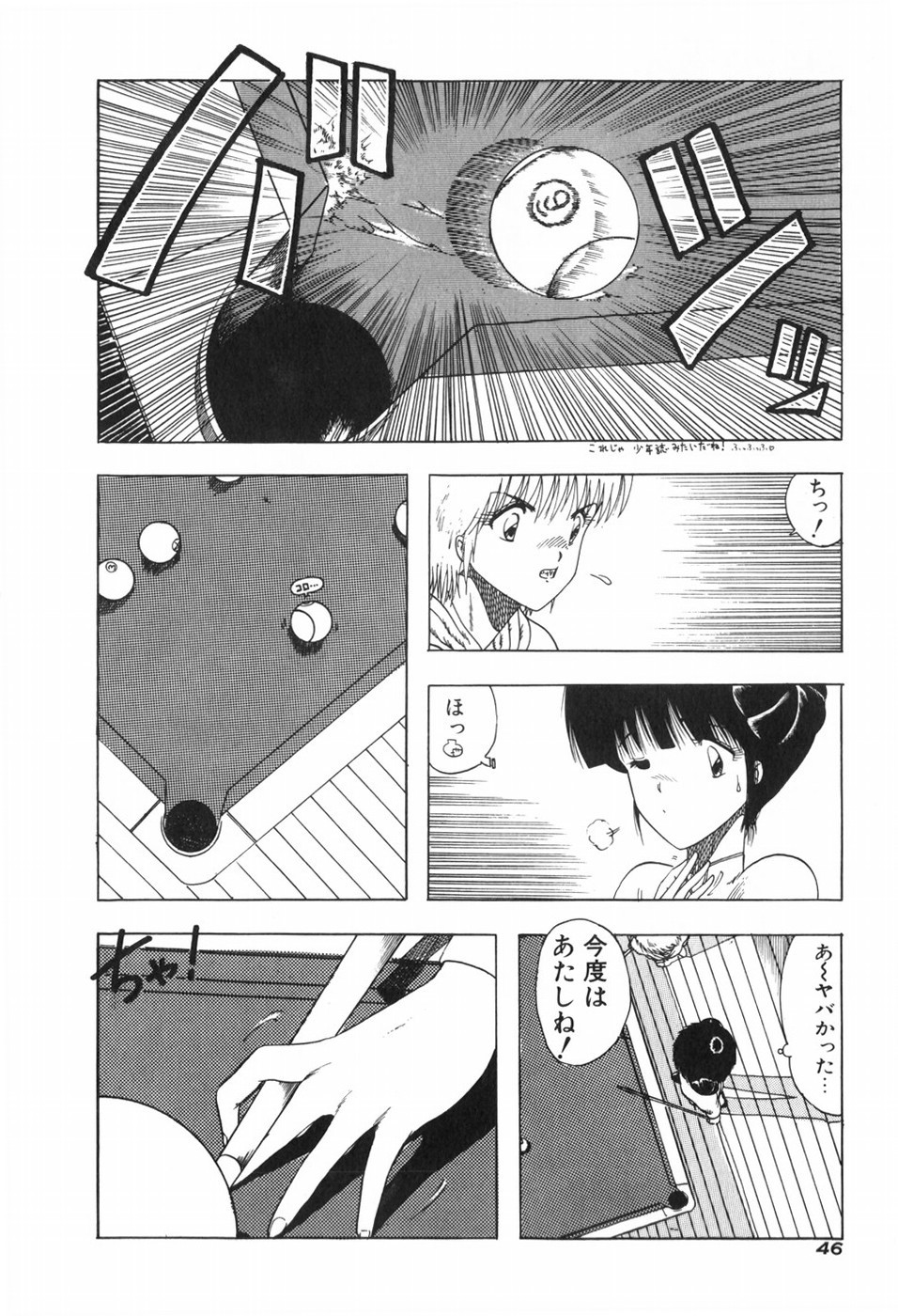 Page 52