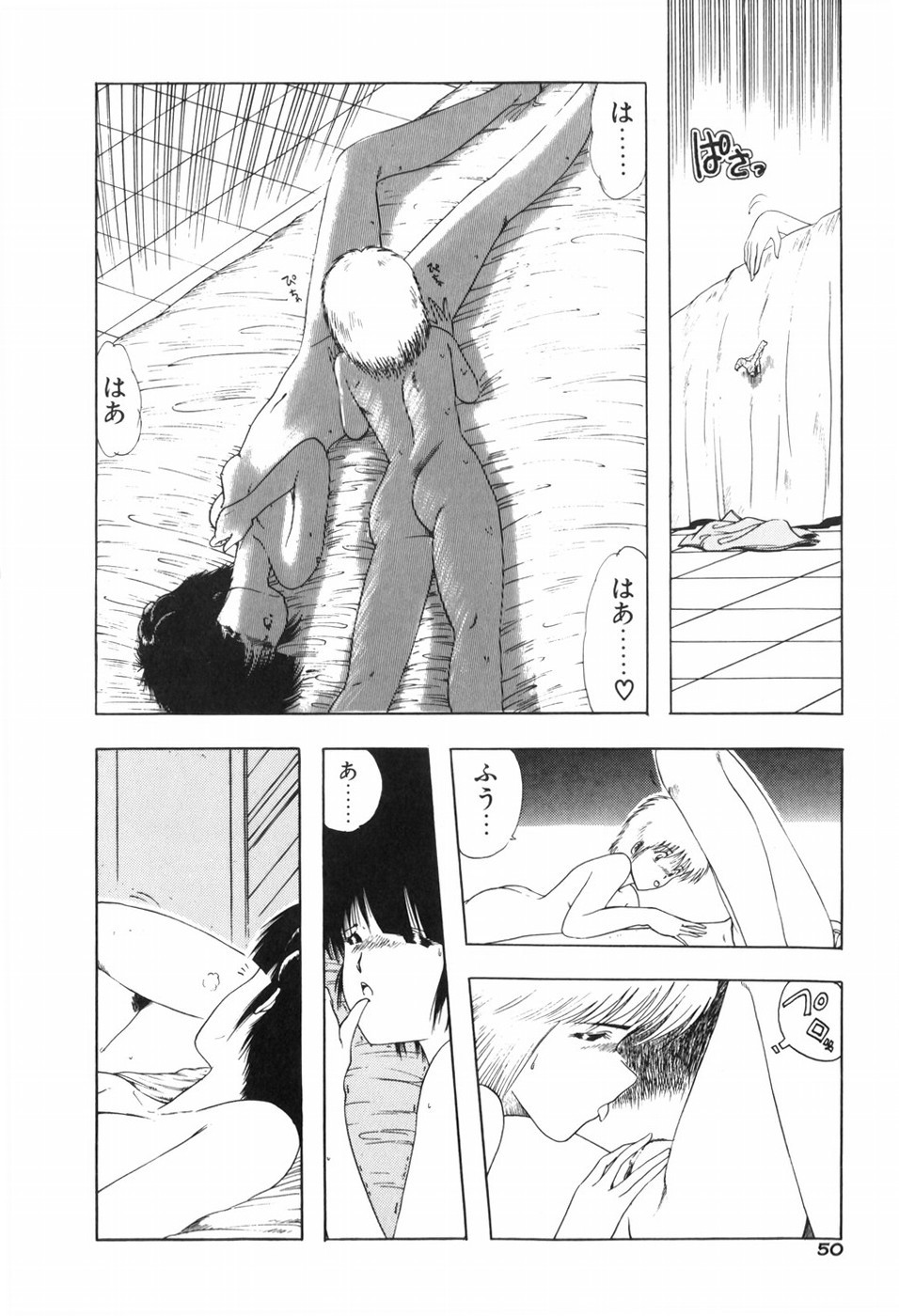Page 56