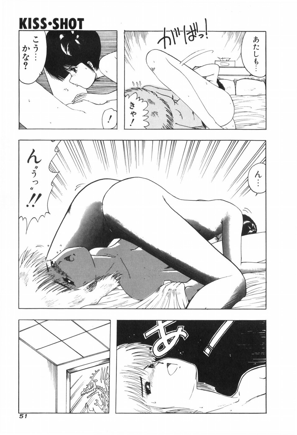 Page 57