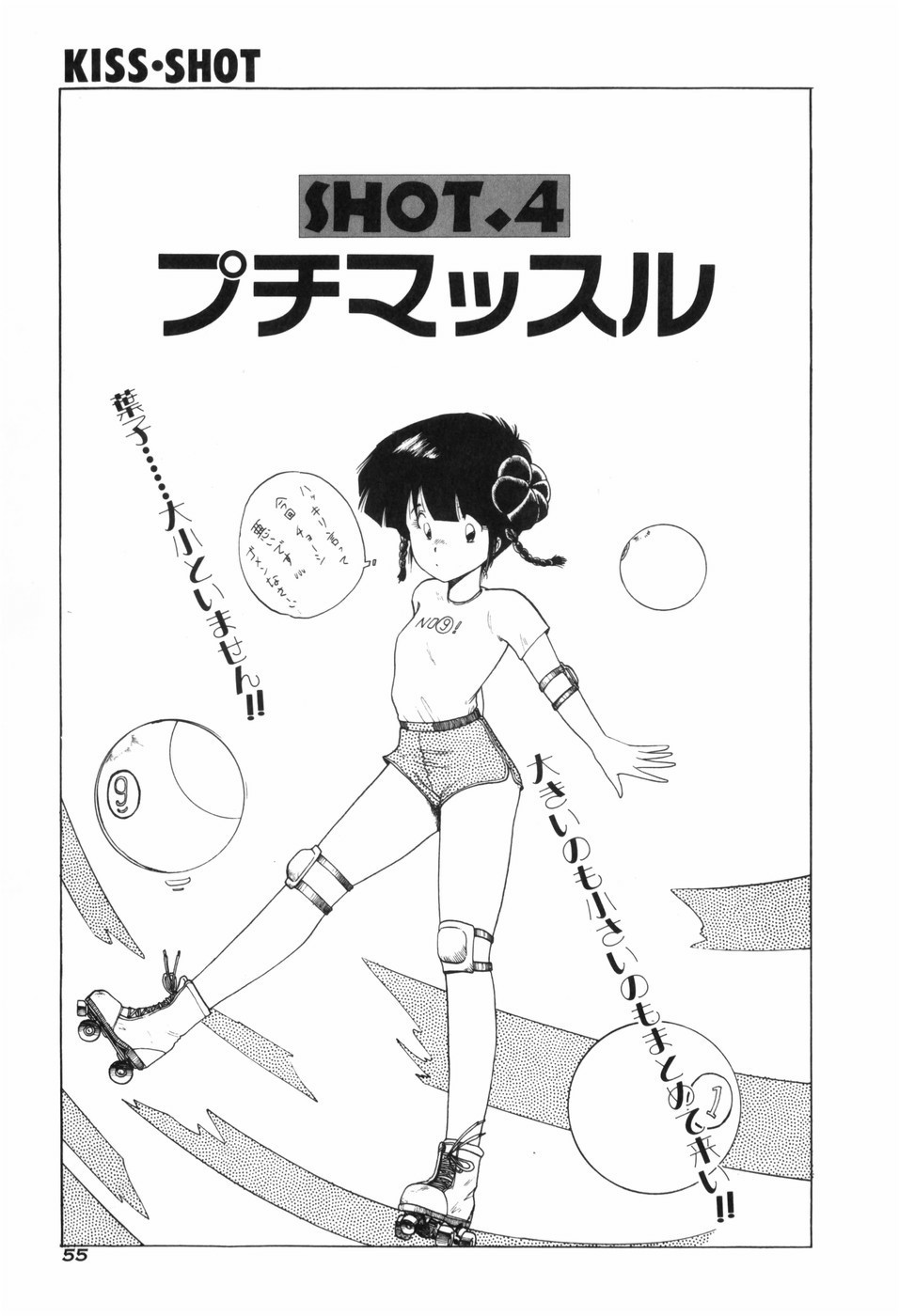 Page 61