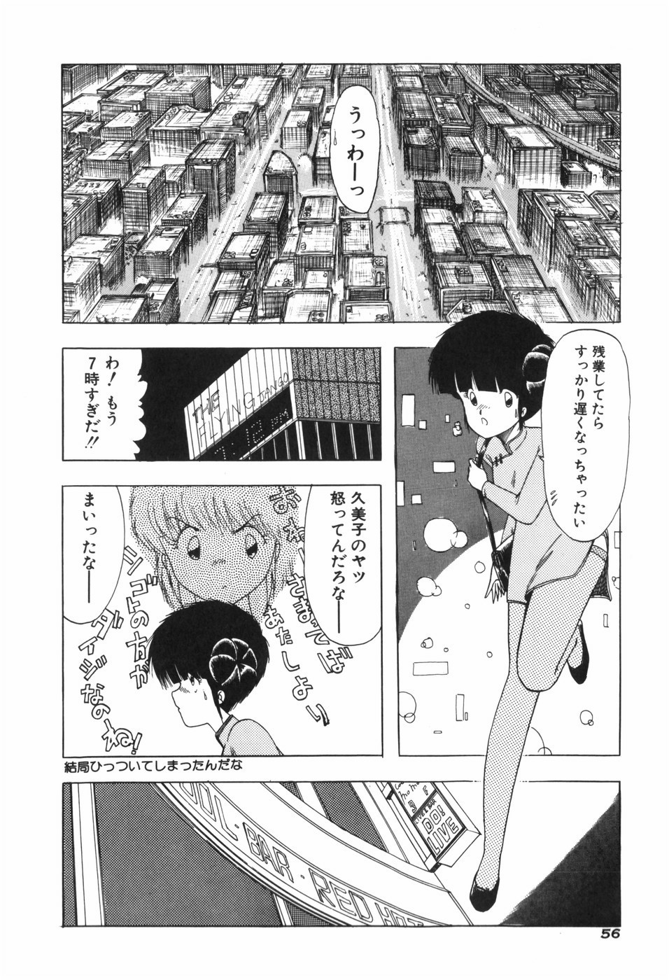 Page 62