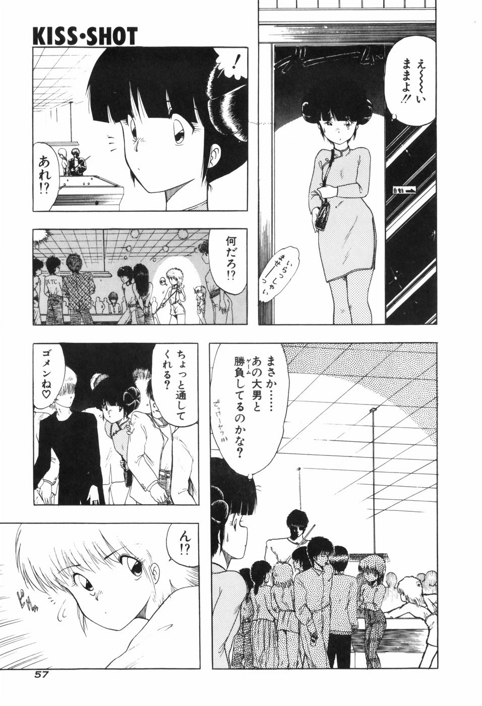 Page 63