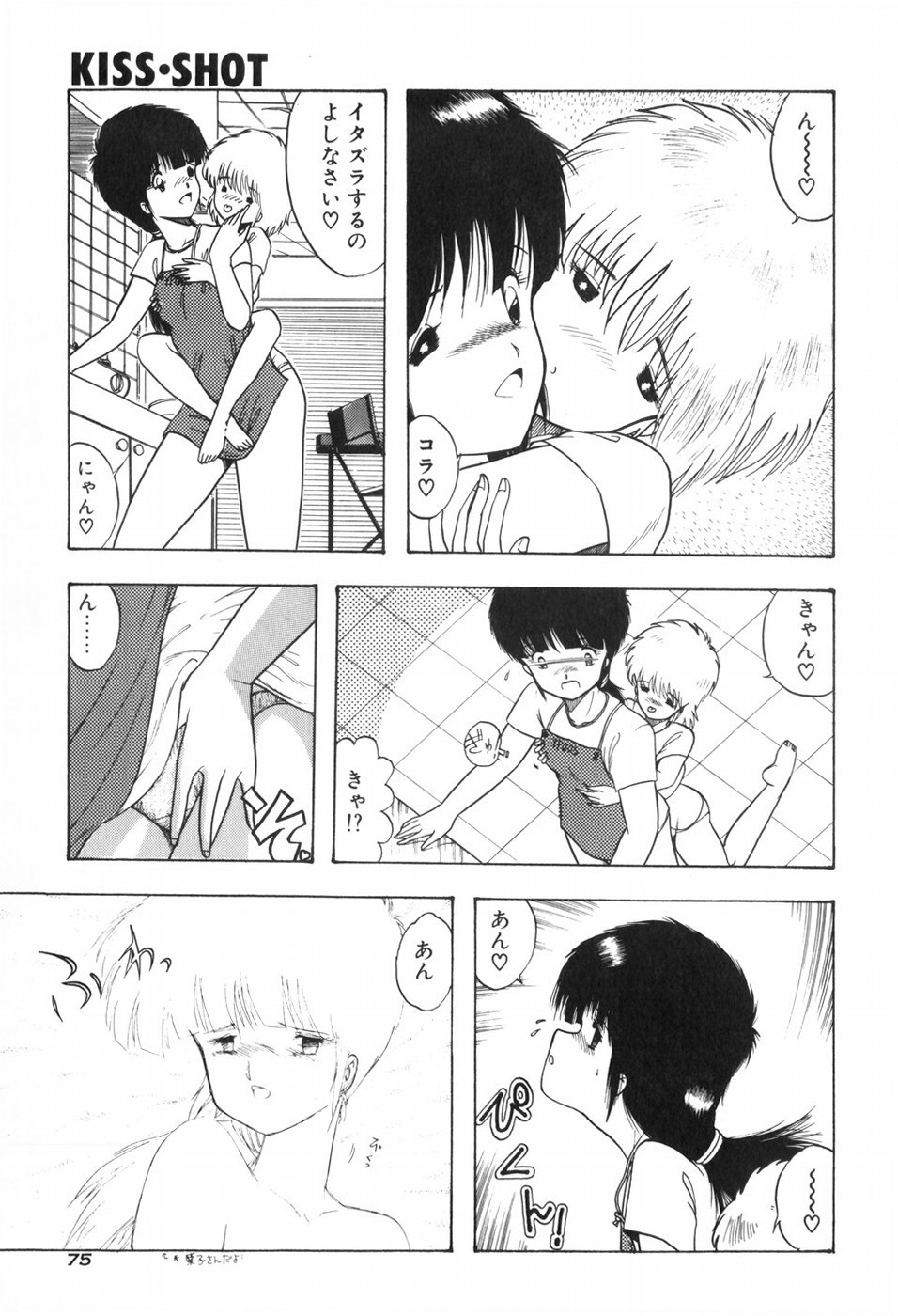Page 81