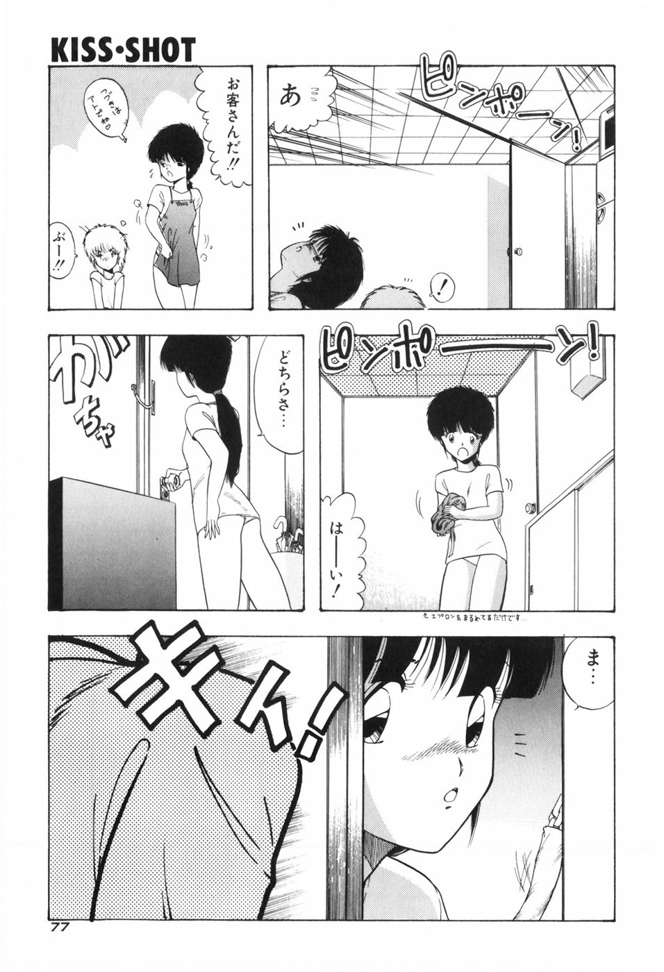 Page 83