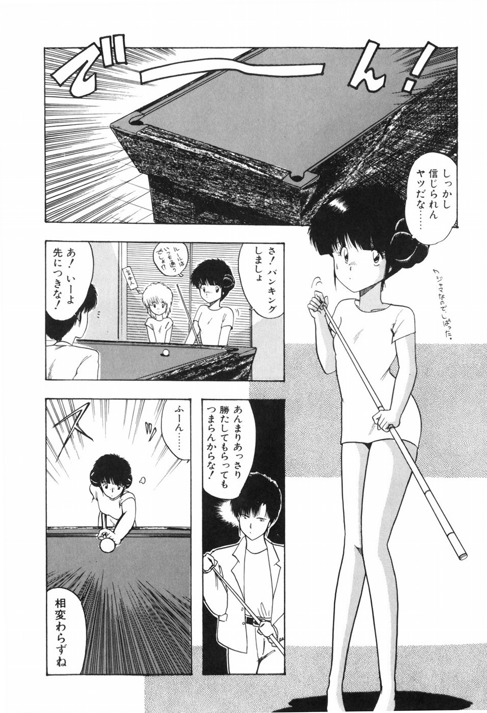 Page 86