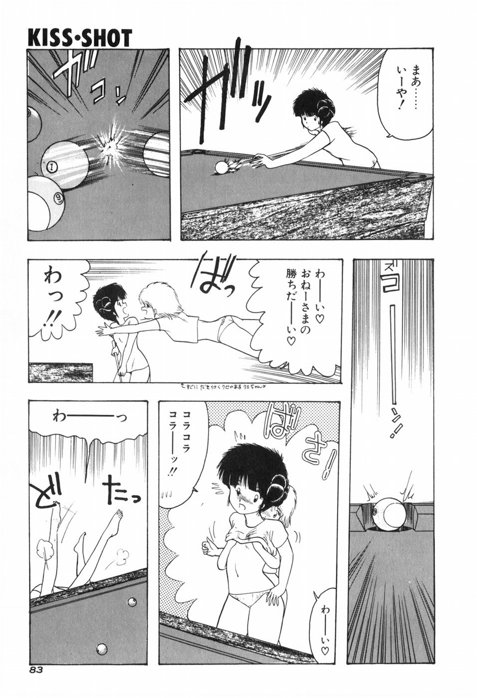 Page 89