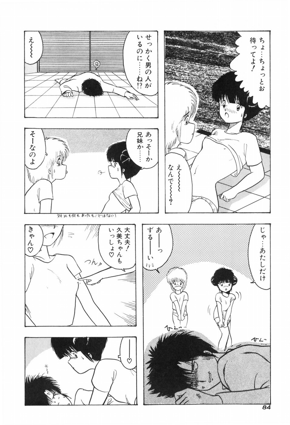 Page 90