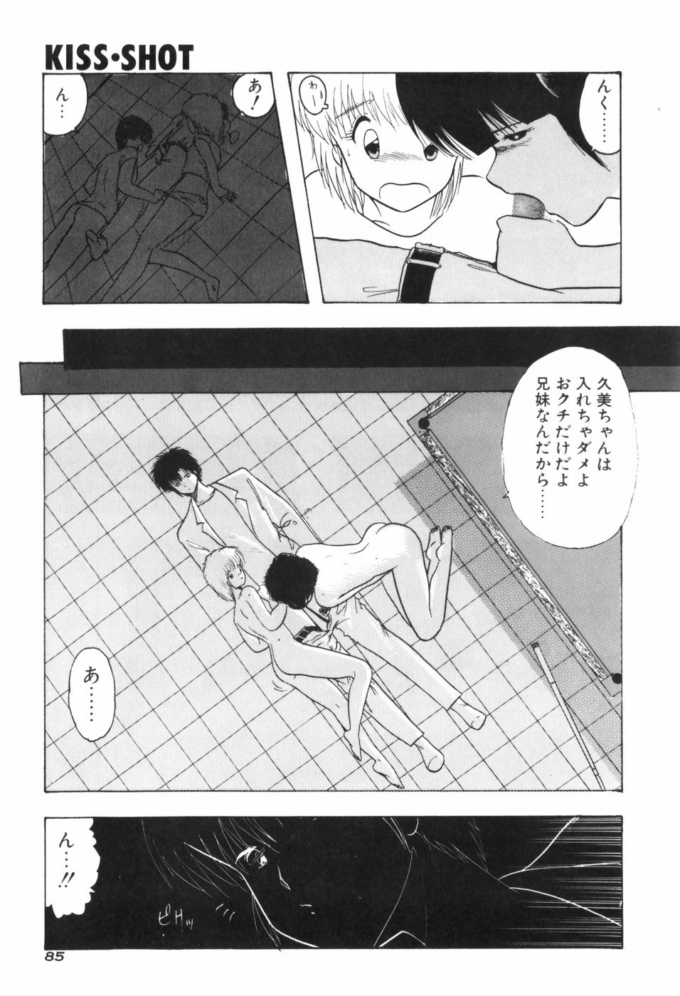 Page 91