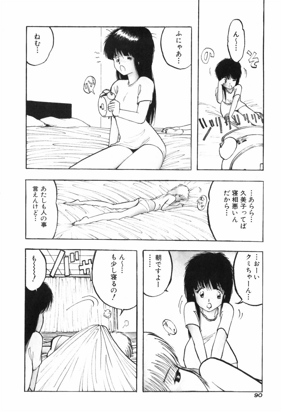 Page 96