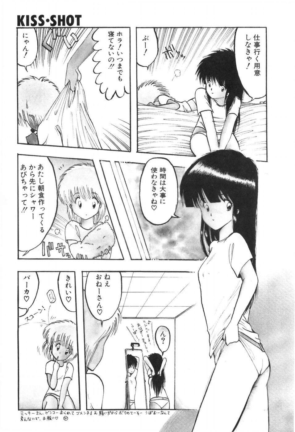 Page 99