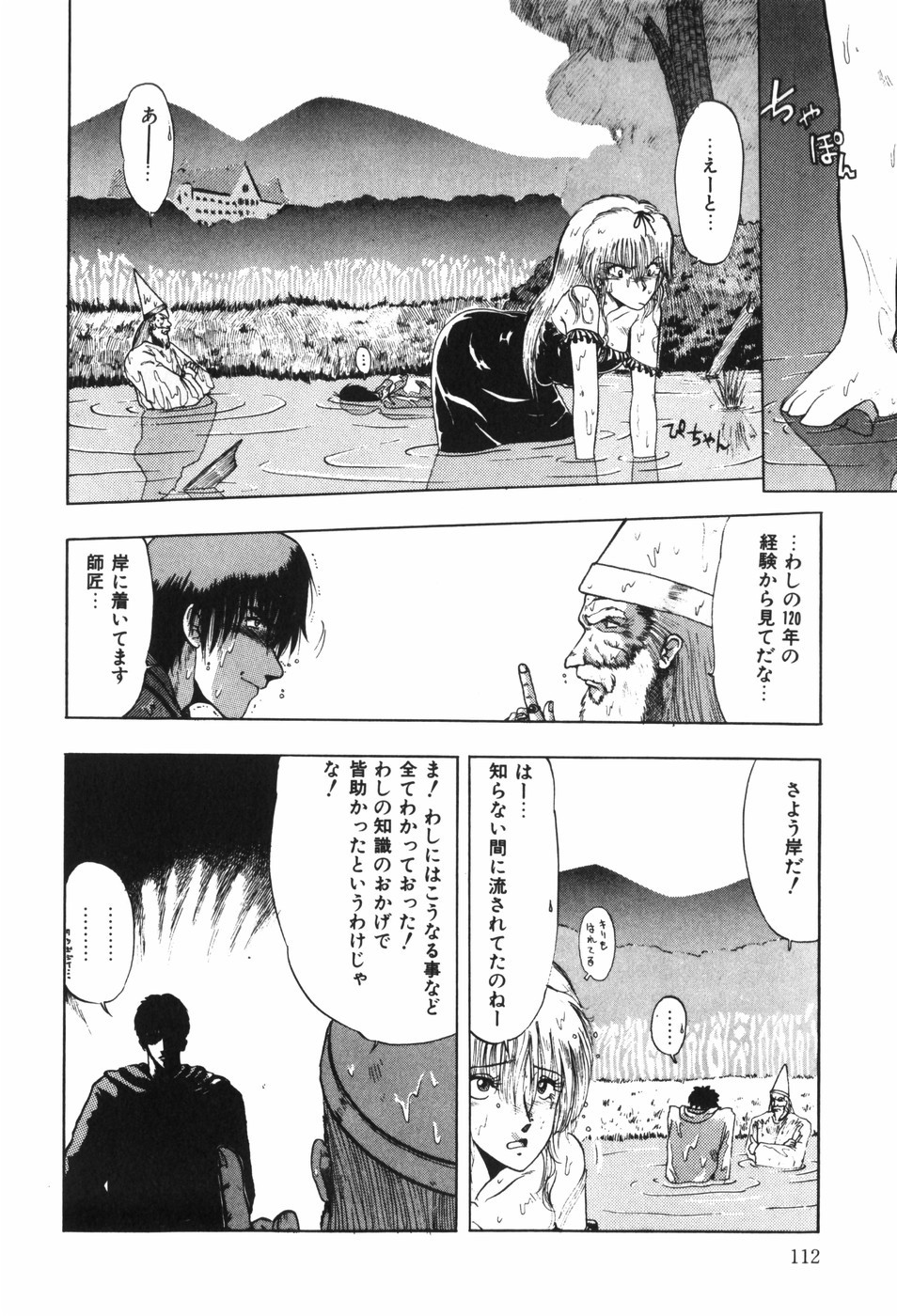 Page 118