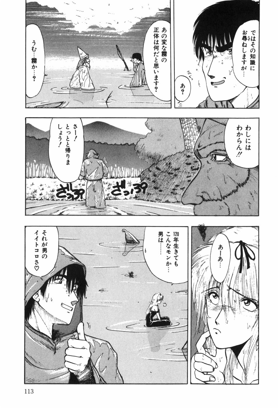 Page 119