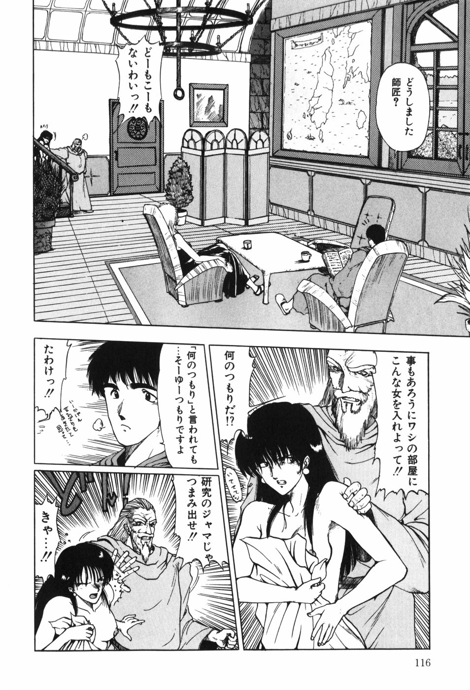 Page 122