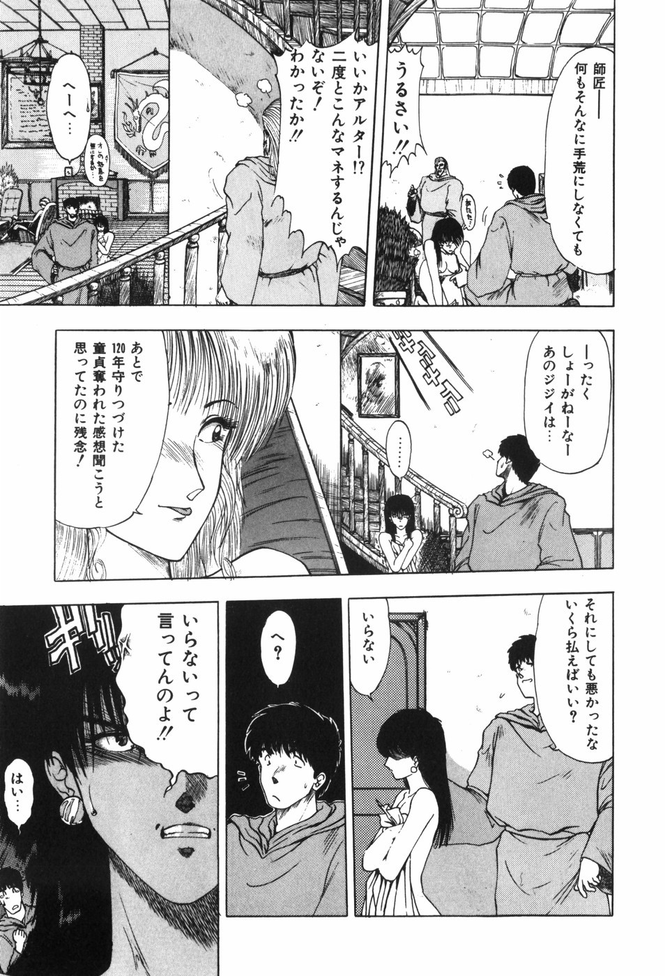 Page 123
