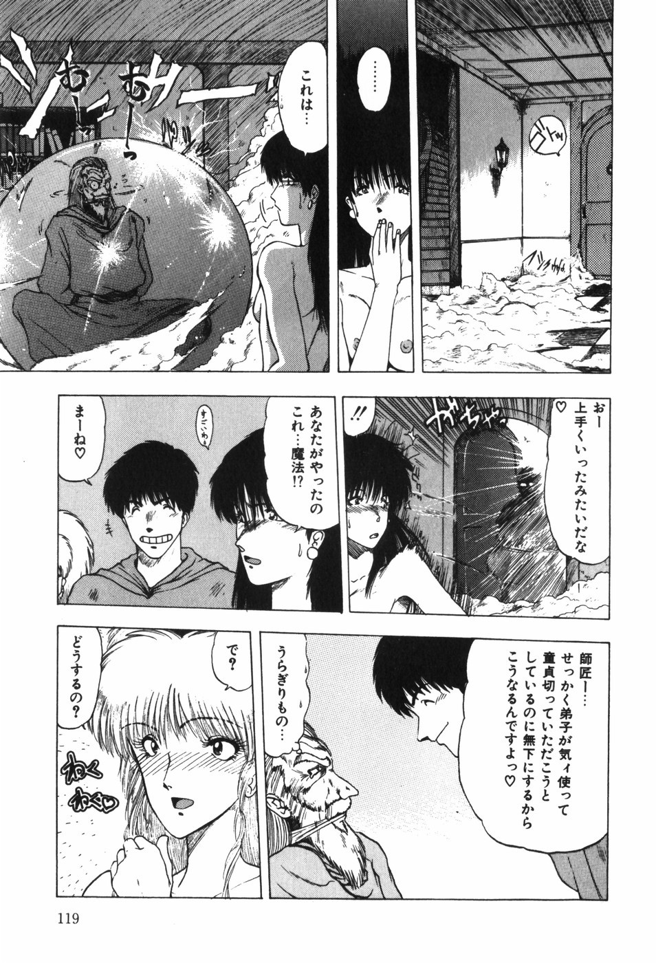 Page 125