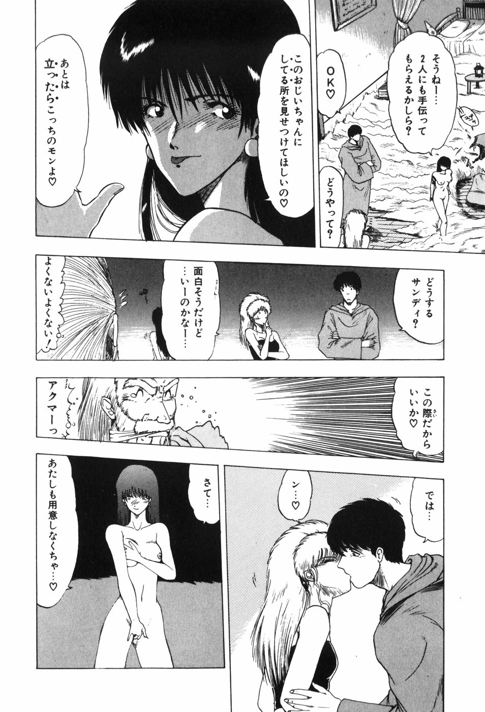 Page 126