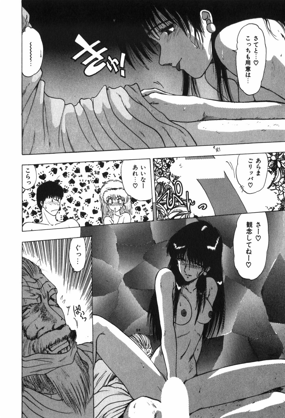 Page 128