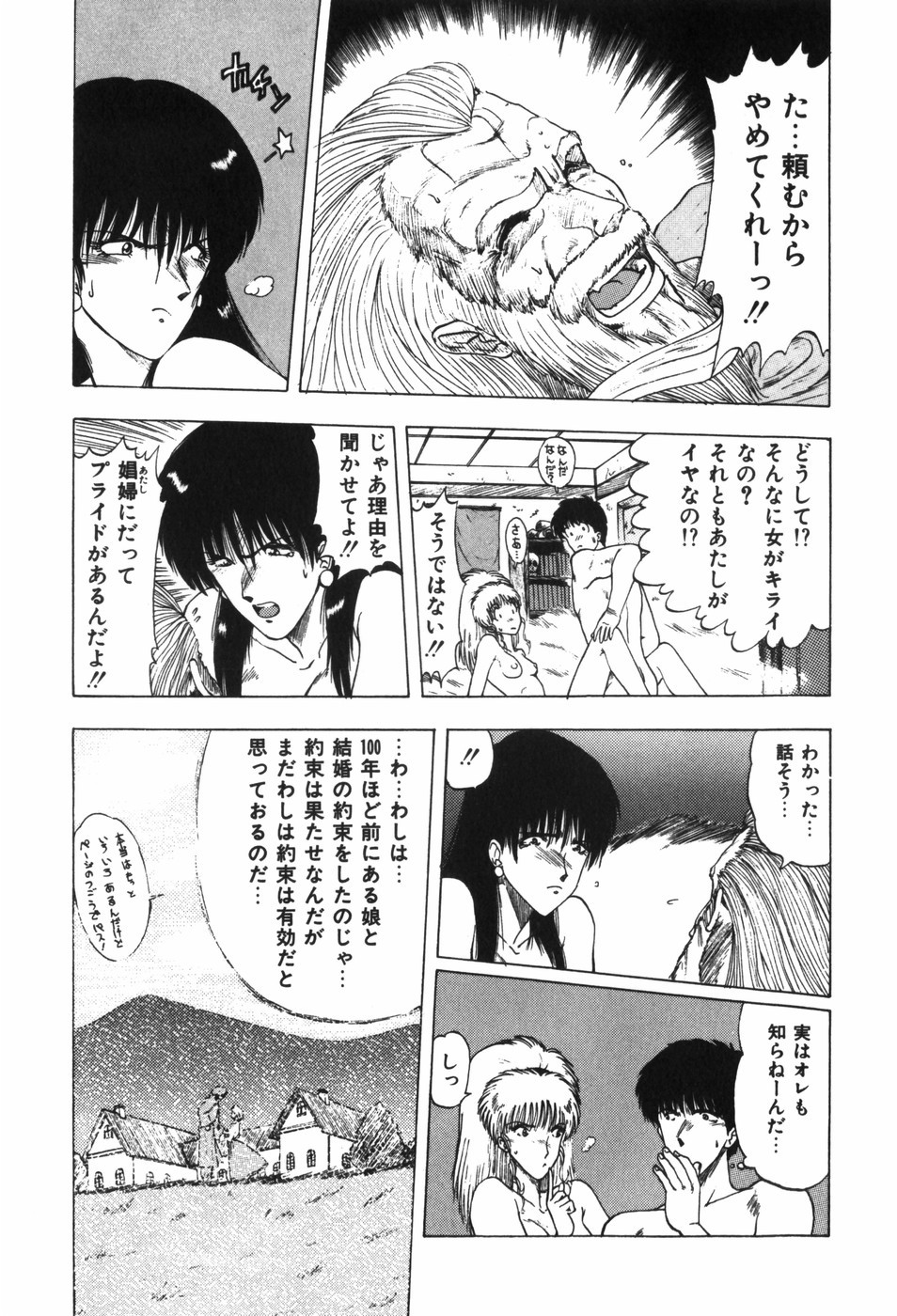 Page 129