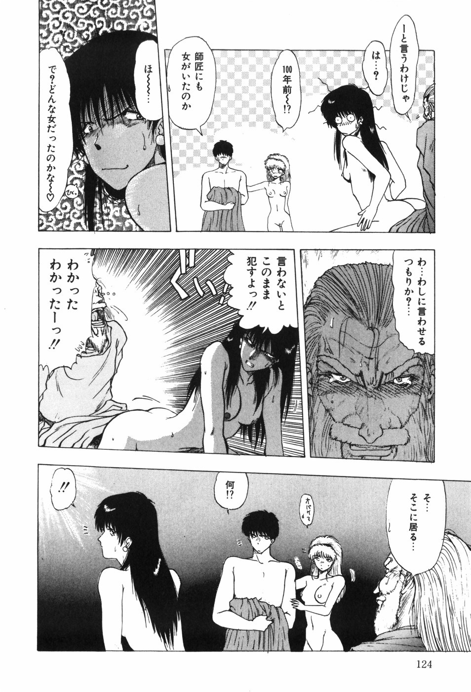 Page 130
