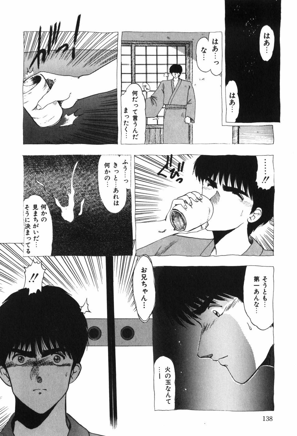 Page 144