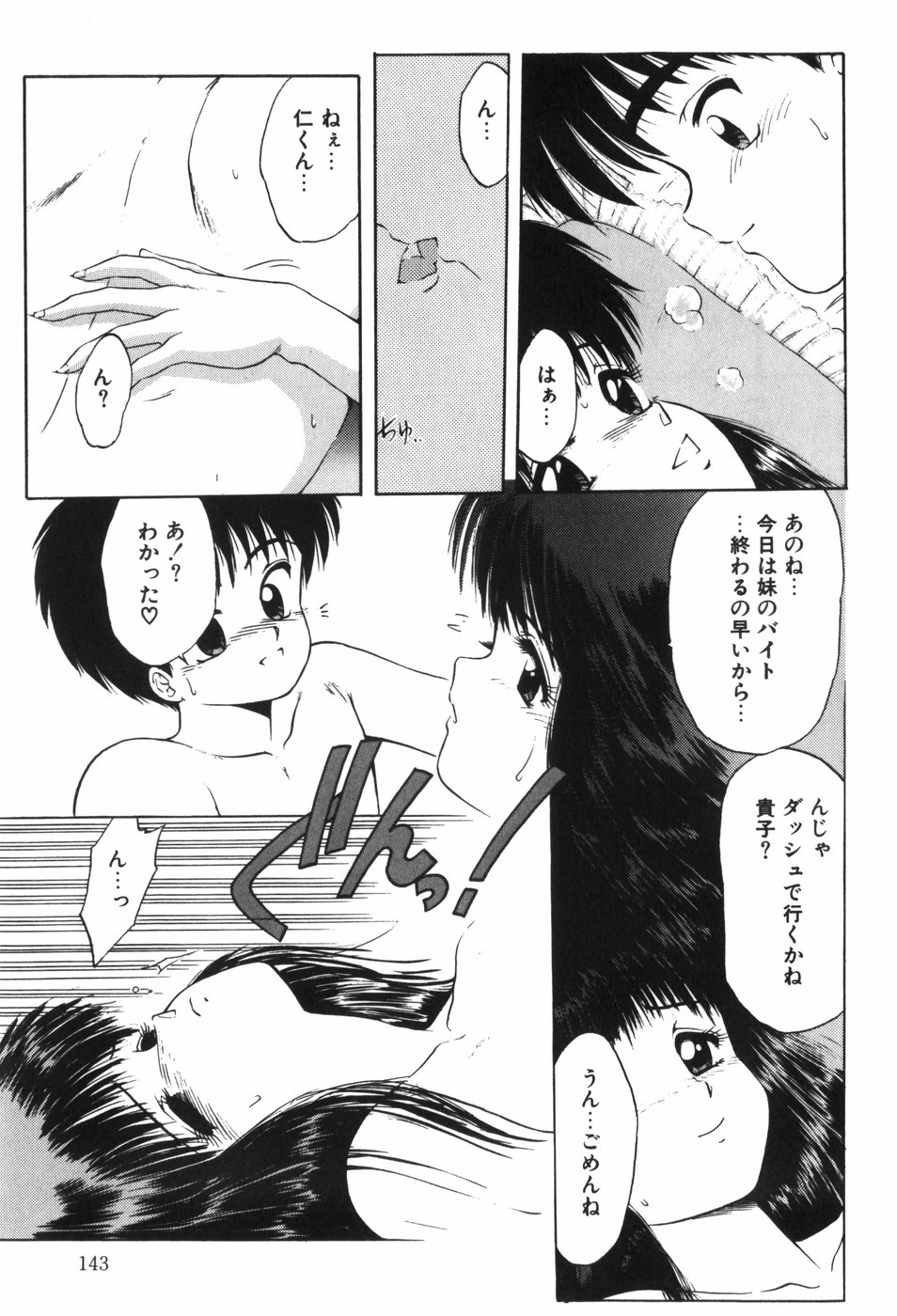 Page 149