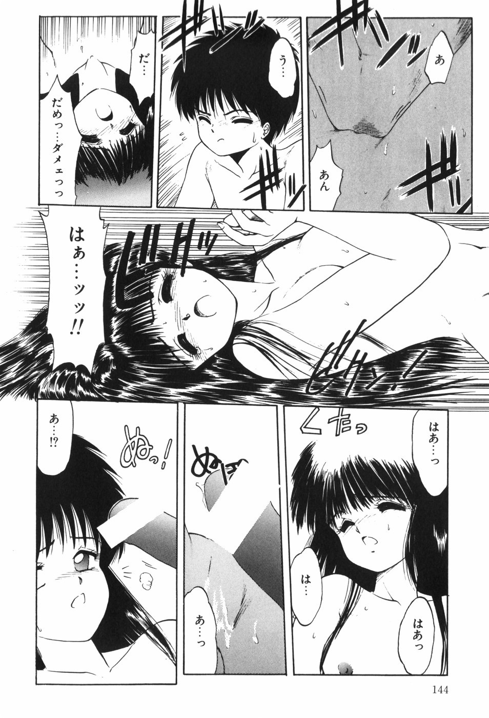Page 150