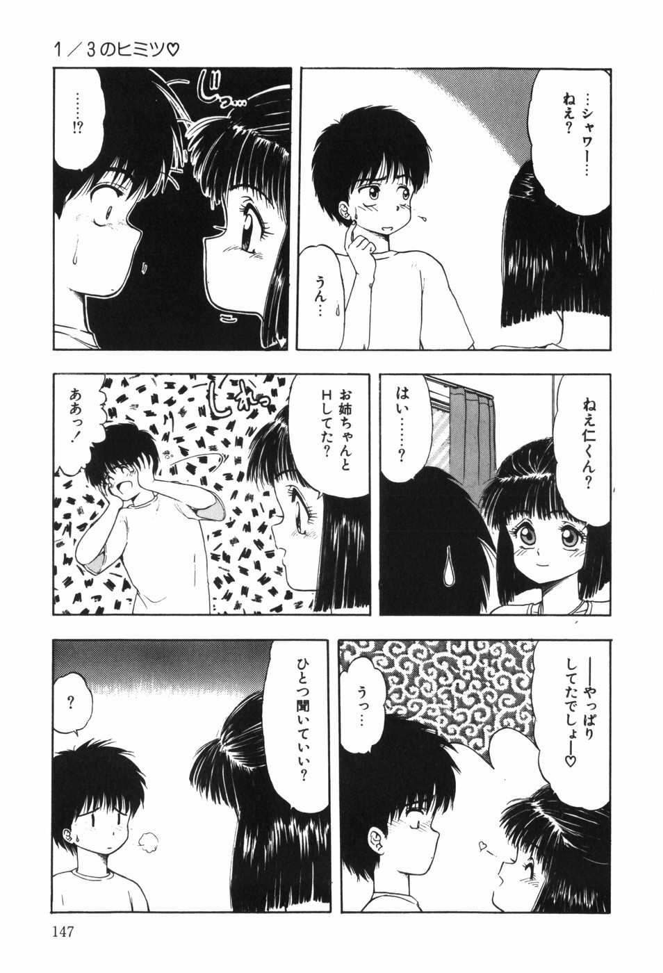Page 153